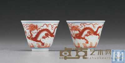 清雍正 青花矾红彩云龙纹杯（一对） 直径6cm